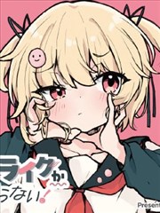 短篇漫画父亲的旧相机封面