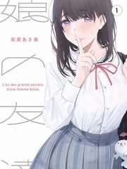 短篇漫画便利店夜班手记封面